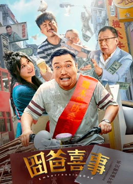 射丝袜视频